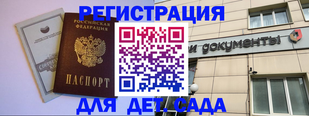 временная регистрация для всех в Кирово-Чепецке
