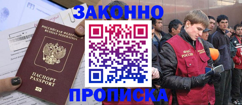 пропишу в квартире в Кирово-Чепецке