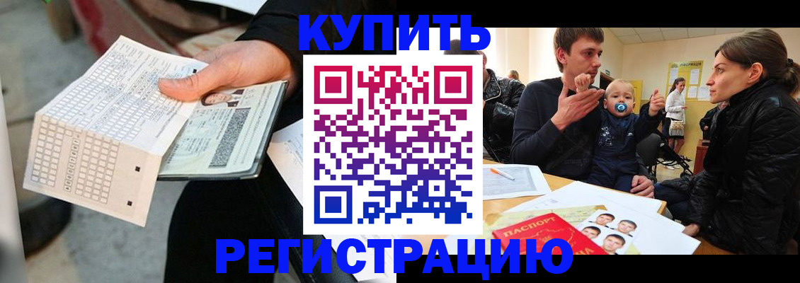 прописка поиск в Кирово-Чепецке
