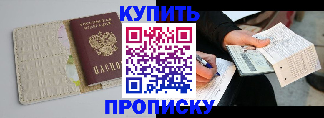 регистрация для школы в Кирово-Чепецке