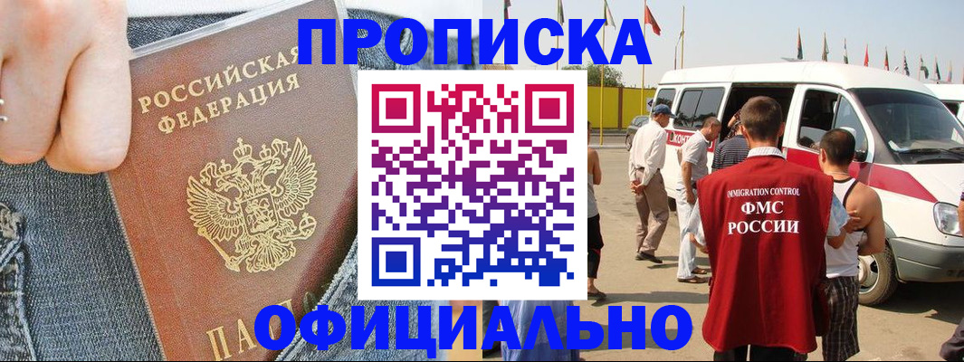 регистрация для дет. сада в Кирово-Чепецке