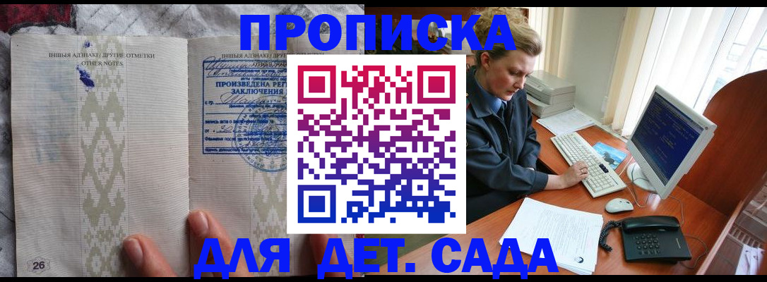 временная регистрация поиск в Кирово-Чепецке